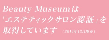 footer_syutoku
